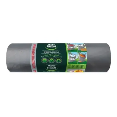 Пакеты для мусора МНОГОСЛОЙНЫЕ 120л, 10 штук Master FRESH