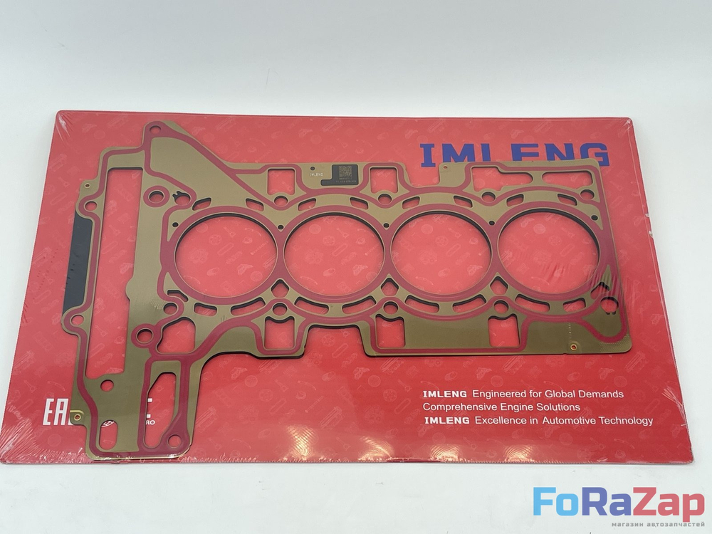Прокладка ГБЦ BMW N20, 11128676519