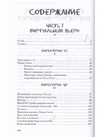 Один тюлень- один пельмень.
