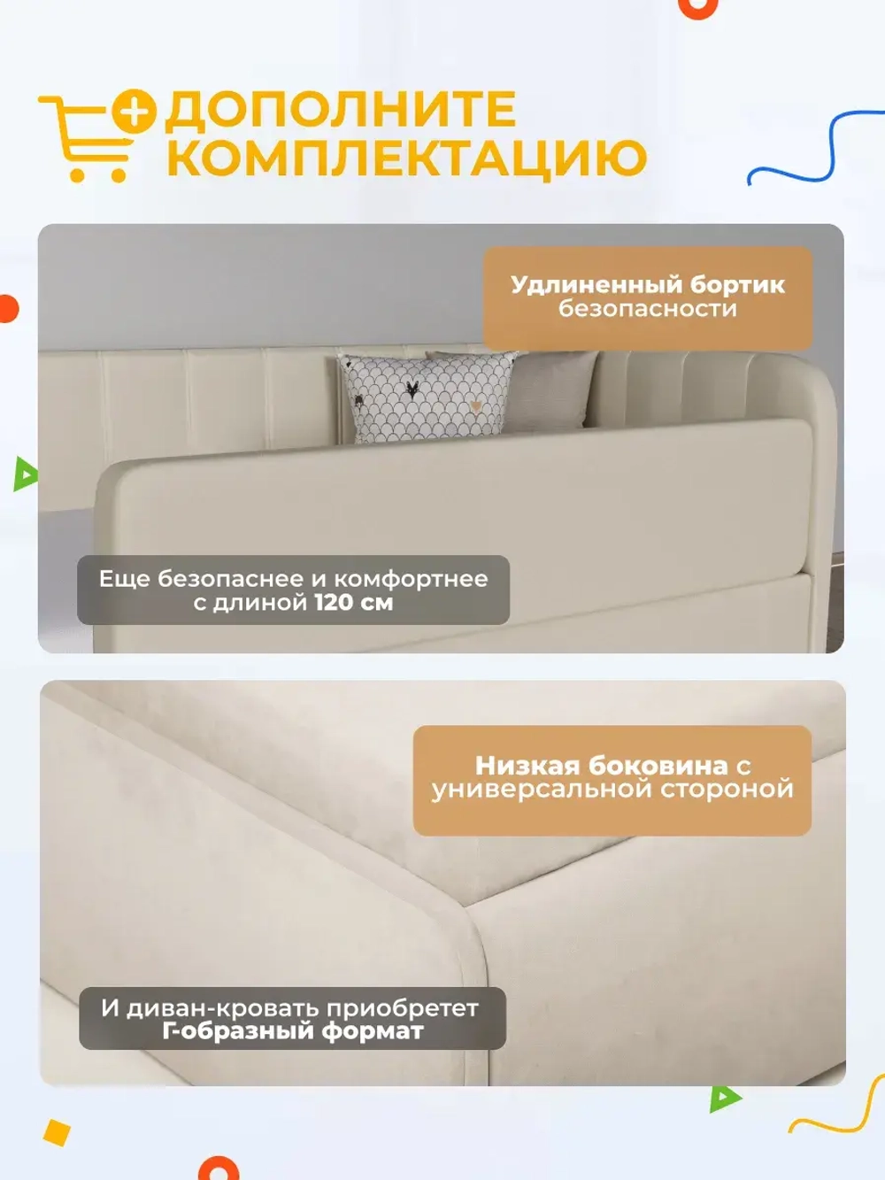 Диван - кровать с подъёмным механизмом 180х90 см Крекер Ап ткань Микровелюр