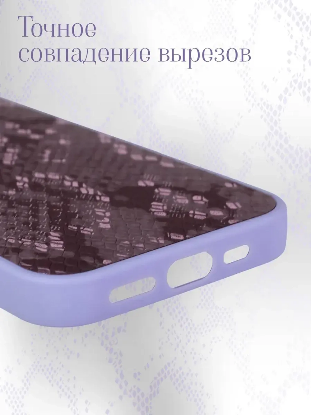 Чехол на iPhone 14 Pro