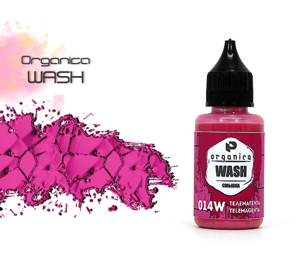 Смывка телемагента (telemagenta wash)