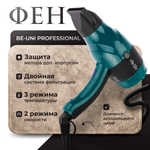 Фен Аутлайн 2000-2200W, цвет зеленый