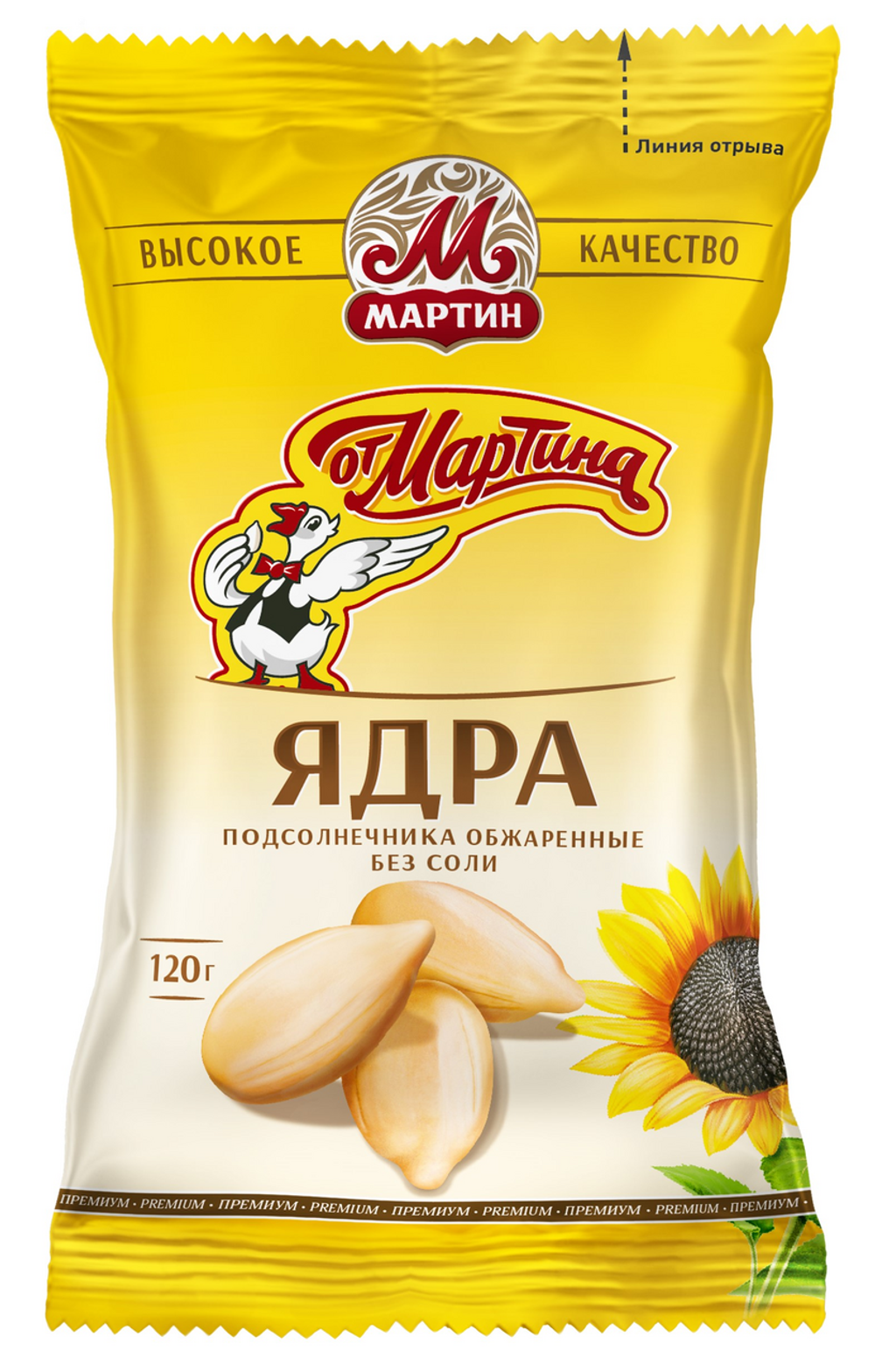 Ядра подсолнечника обжаренные без соли 120гр