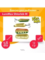 Блесна для рыбалки LureMax Shtorlek-M