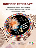 Смарт часы PARASMART Selena CF30, золотистый