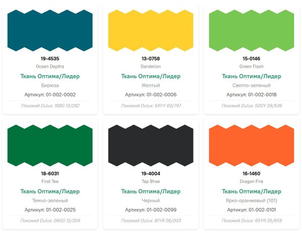 Новый сервис на tkanni.kz: поиск тканей по цветовой палитре Pantone Новый сервис на tkanni.kz: поиск тканей по цветовой палитре Pantone