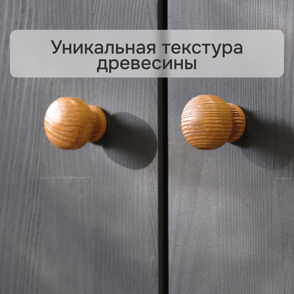 Комод Раст 62×30×120, 2 двери и 2 ящика, массив сосны, серый воск