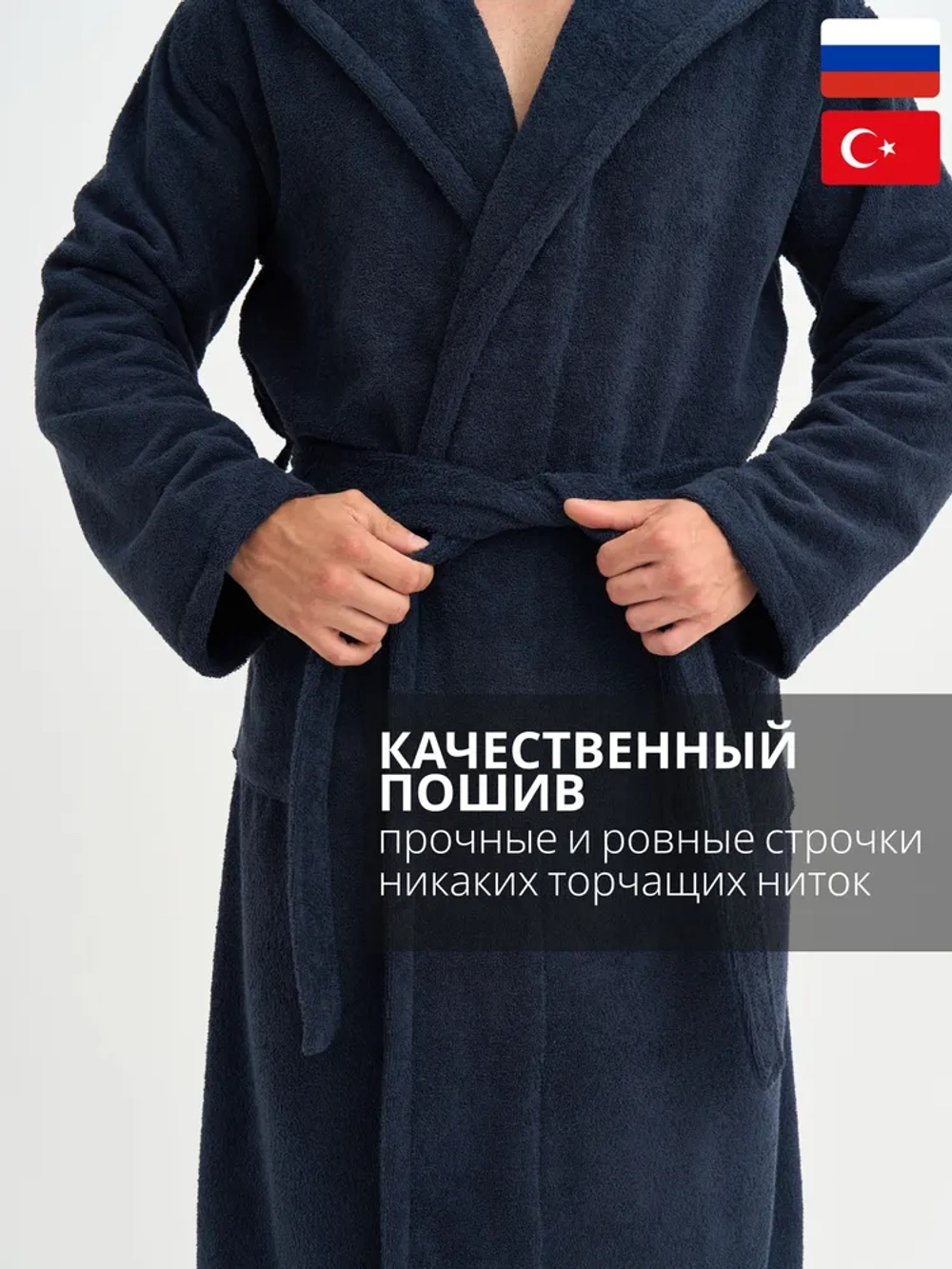 Мужской махровый халат