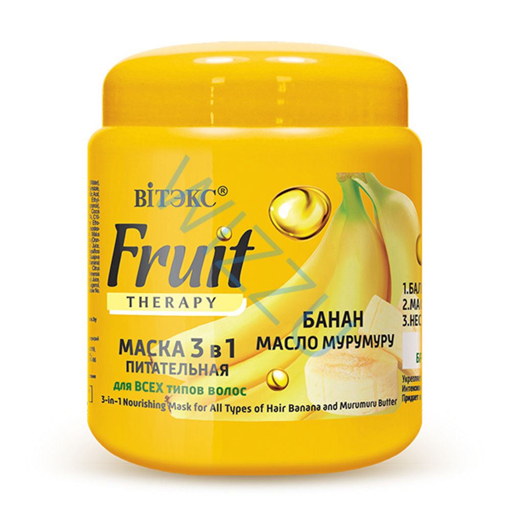 Бальзам Витэкс Fruit маска питат 3в1 банан и мурумуру 0.45 л банка