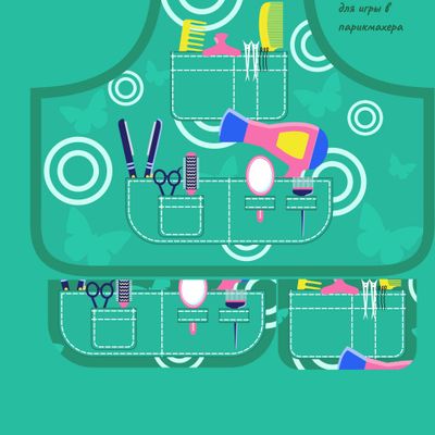 Фартук для игры в парикмахера. Выкройка на ткани.