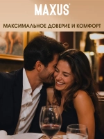 Презервативы Maxus Sensual, анатомические
