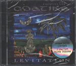 Goatika Creative Lab / Levitation (CD+DVD)