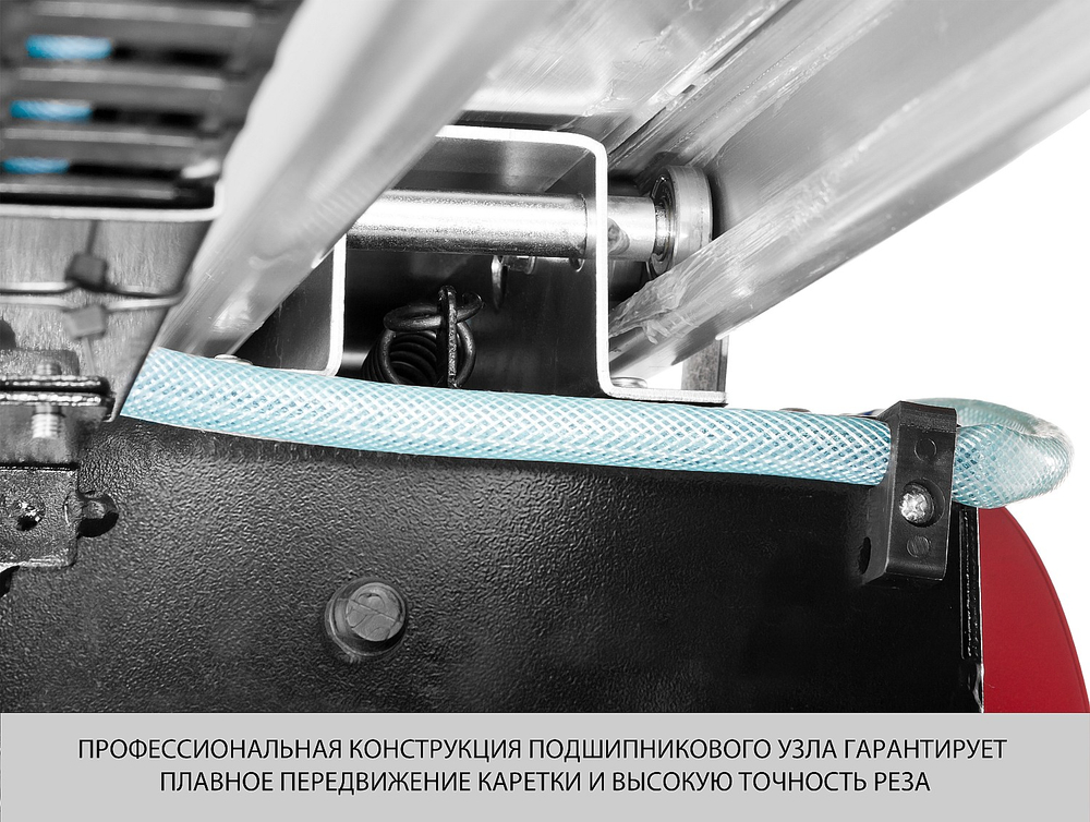 Плиткорез электрический ЗУБР ЭП-200-1000С