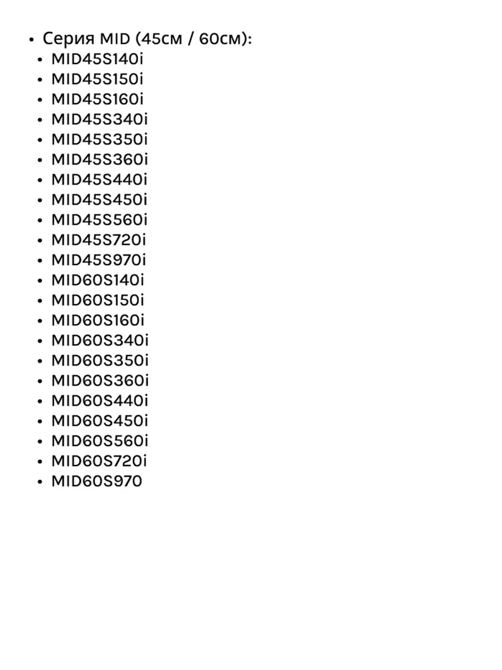 Держатель фильтра для посудомоечной машины Midea 12176000029348