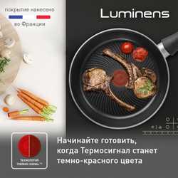 Сковорода Tefal Luminens 24 cм 04224124