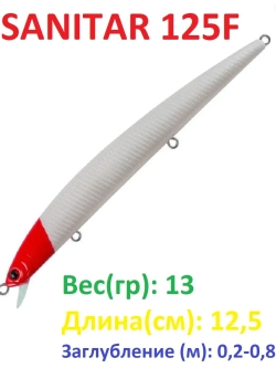Воблер SANITAR 125F 443