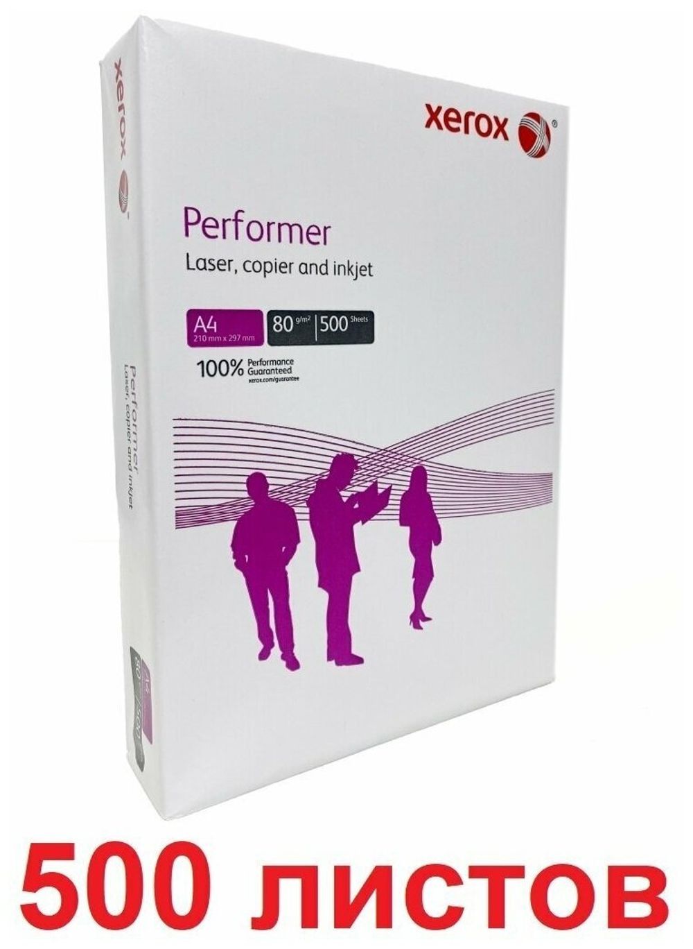 Бумага офисная А4, 80 г/м2, 500 л., марка С, XEROX PERFORMER, Россия, 146% (CIE), 003R90649
