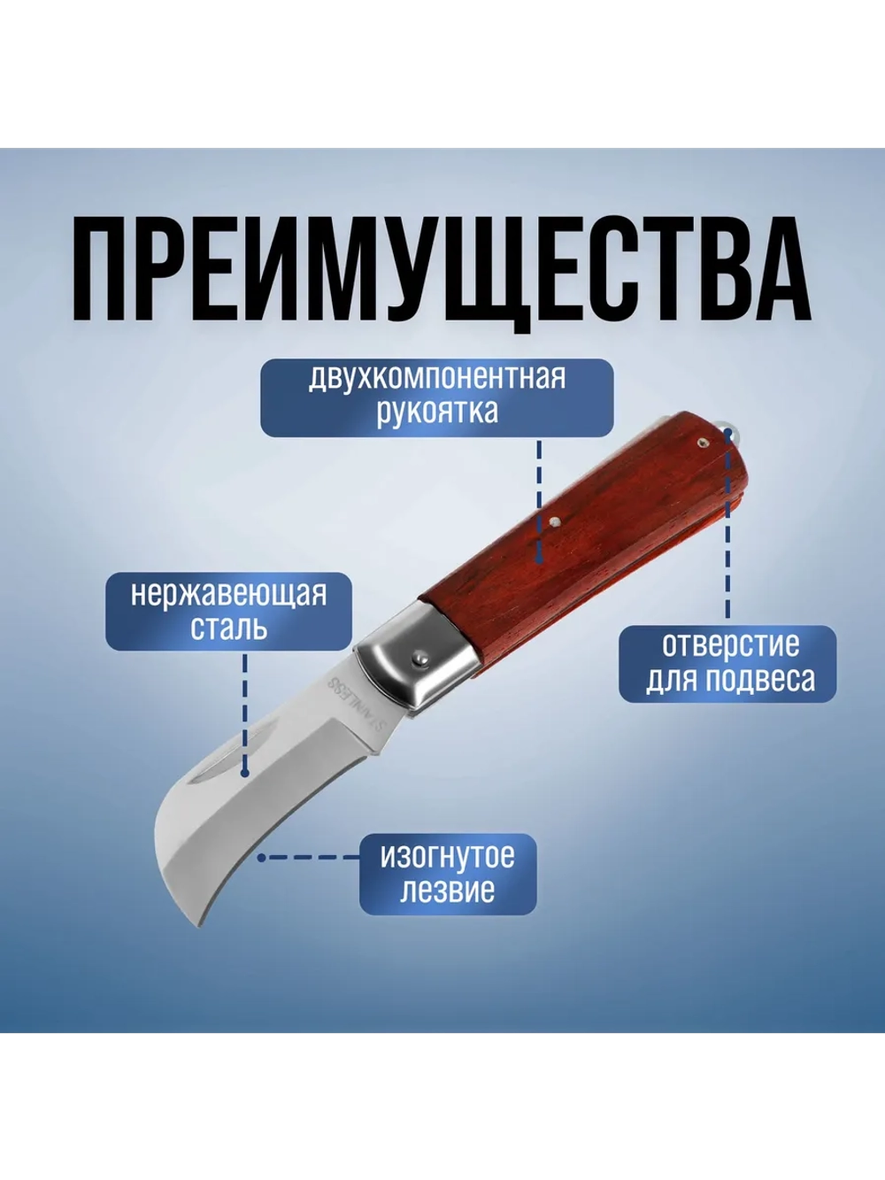 Нож складной универсальный