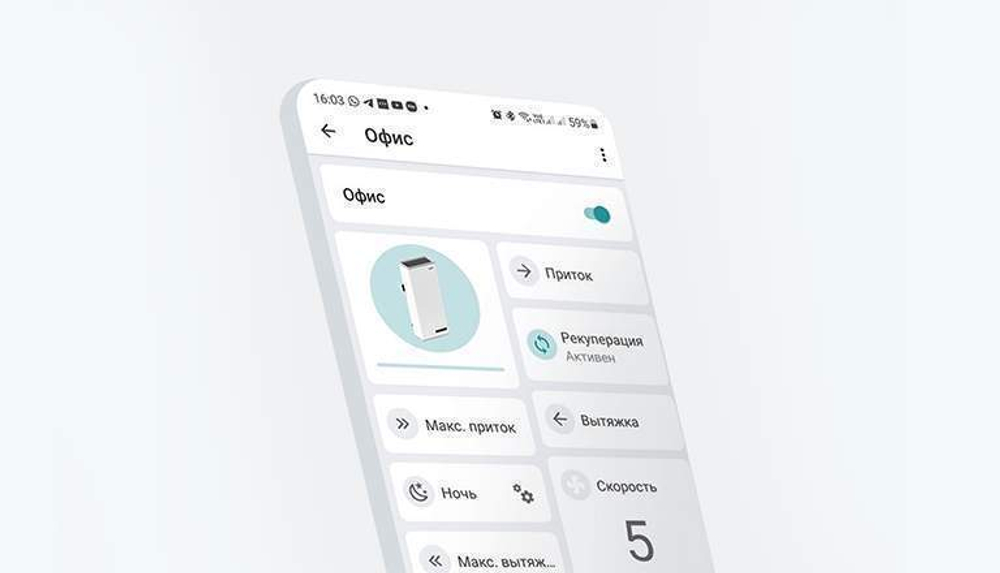 Рекуператор VAKIO Base Smart RAL Рекуператор VAKIO Base Smart RAL