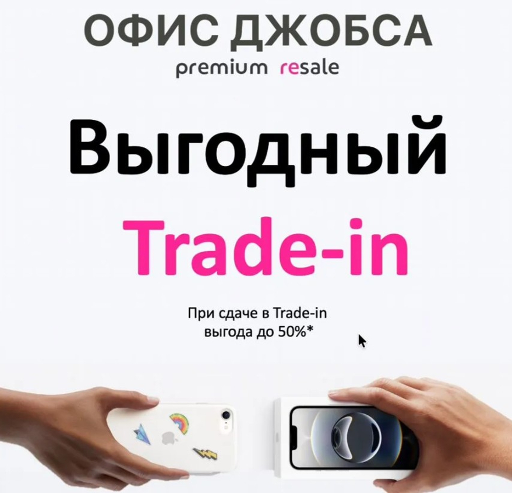 iPhone 16 Pro, 256 ГБ б/у