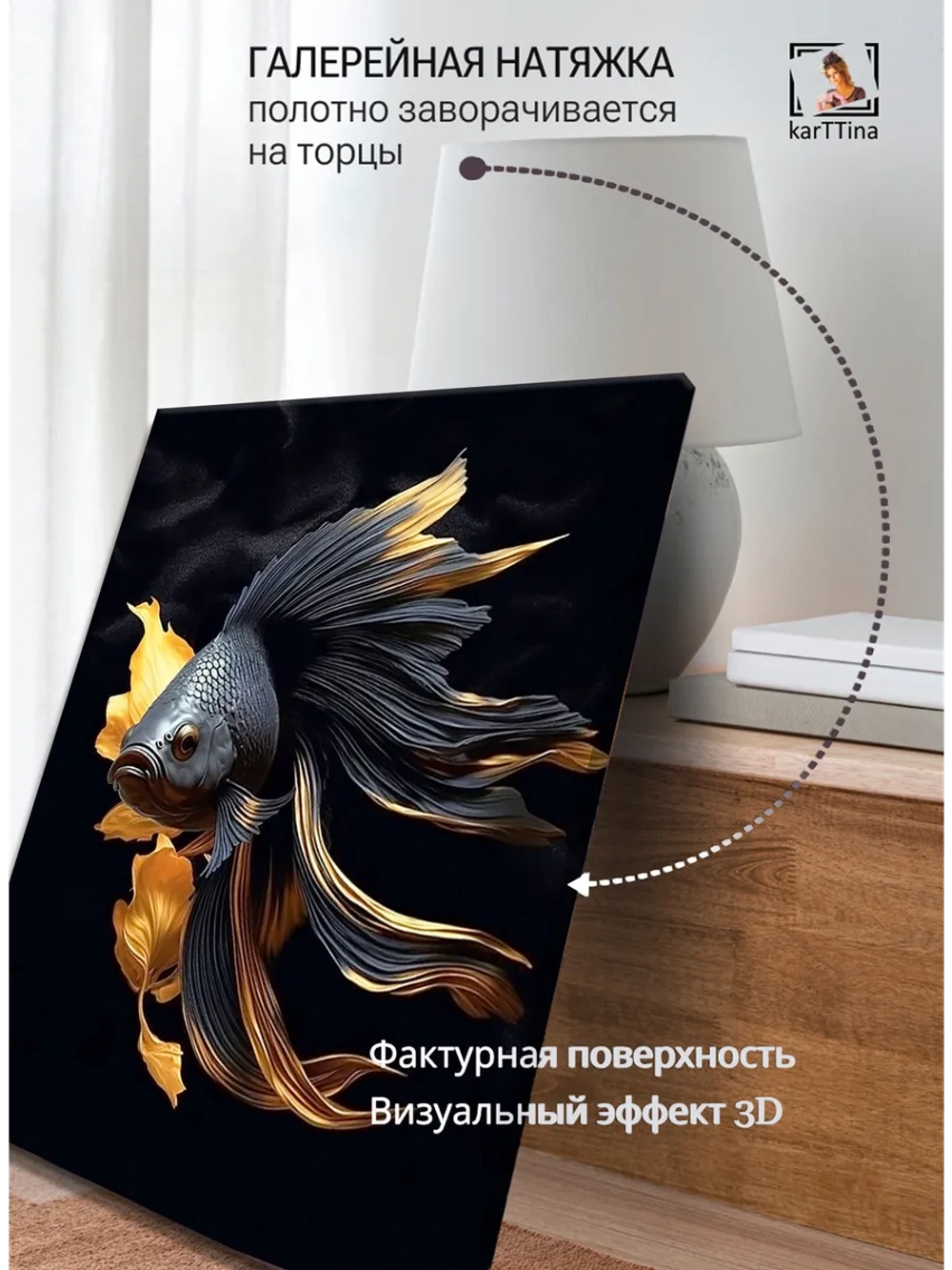 Картина "Светящийся призрак", на стену 50х70см 1шт.