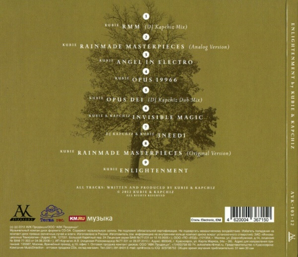 Kubie & Kapchiz / Enlightenment (CD)