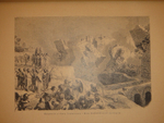 "Палестина. Святая земля в её прошлом и настоящем". В.П.Лебедев. 1916г.