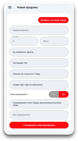 Облачная касса DigitalKassa 12 месяцев