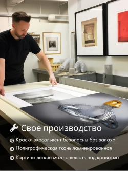 Картина В глубине сердца 50х70 1 шт.