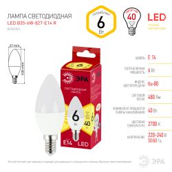Лампа светодиодная ЭРА RED LINE LED B35-6W-827-E14 R 6Вт свеча теплый белый свет Е14 | Лампы cветодиодные Свеча (B/C)