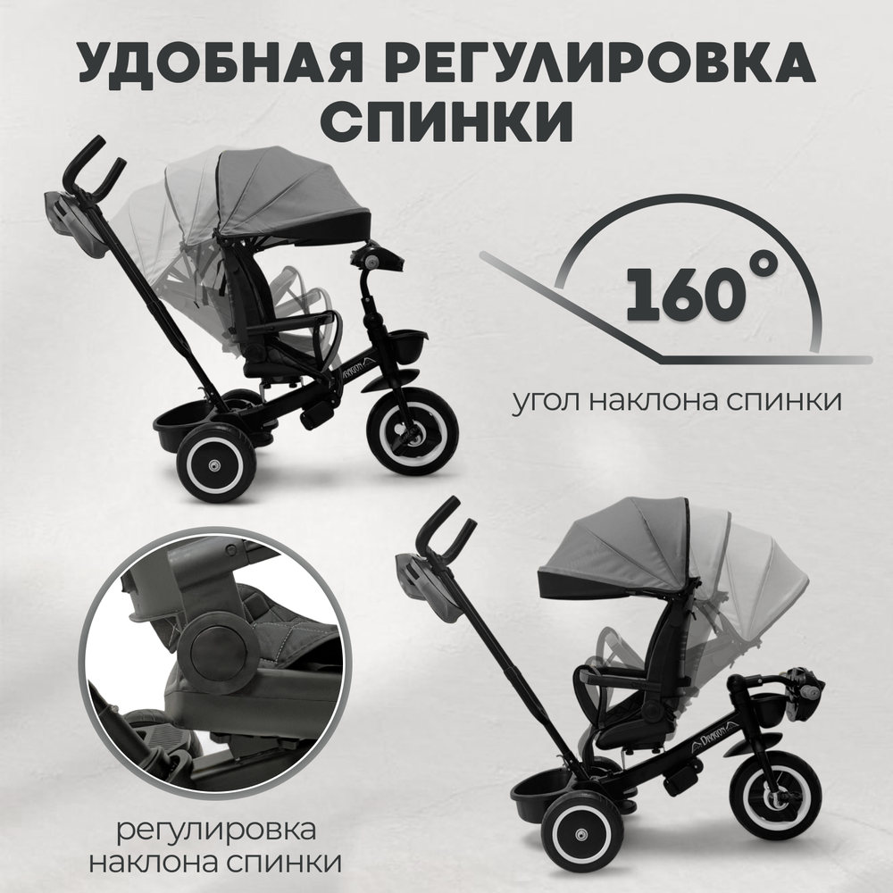 Велосипед-трансформер 6в1 BubaGO Dragon