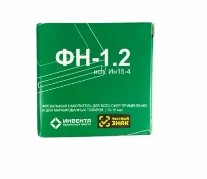 Фискальный накопитель ФН1.2-15