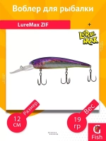 Воблер для рыбалки LureMax ZIF