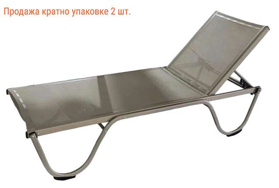 Шезлонг-лежак металлический Ankara цвет Бежевый SM-02