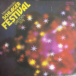 Сборник / Internationales Schlagerfestival Dresden '78 (LP)