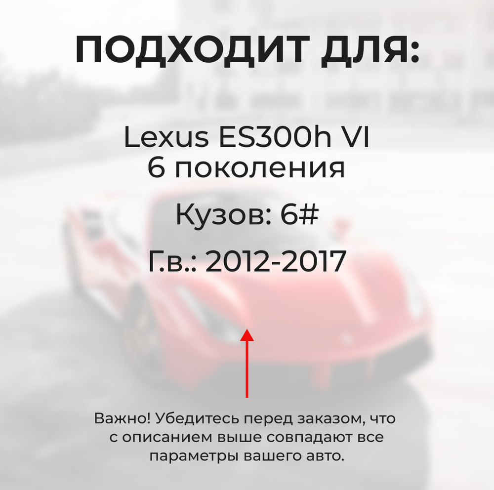 Ремкомплект ограничителей дверей Lexus ES300h (V60) 6# (тип 1+2) 2012-2017