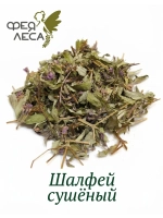 Шалфей цвет с листом для свечей, мыловарения и декора