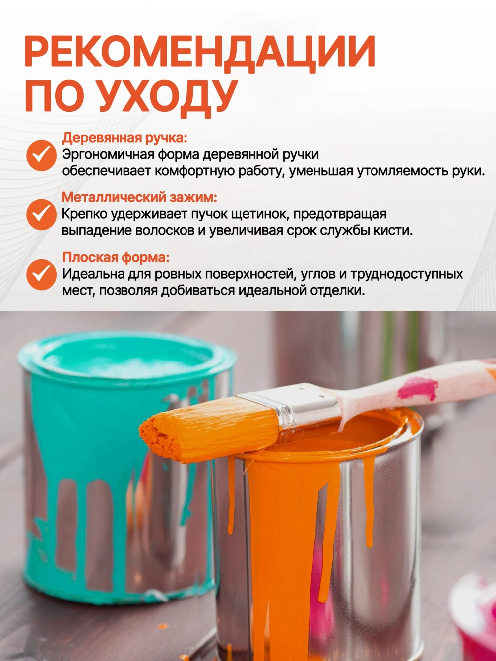 Набор кистей малярных 20/38/50 мм с натуральной щетиной