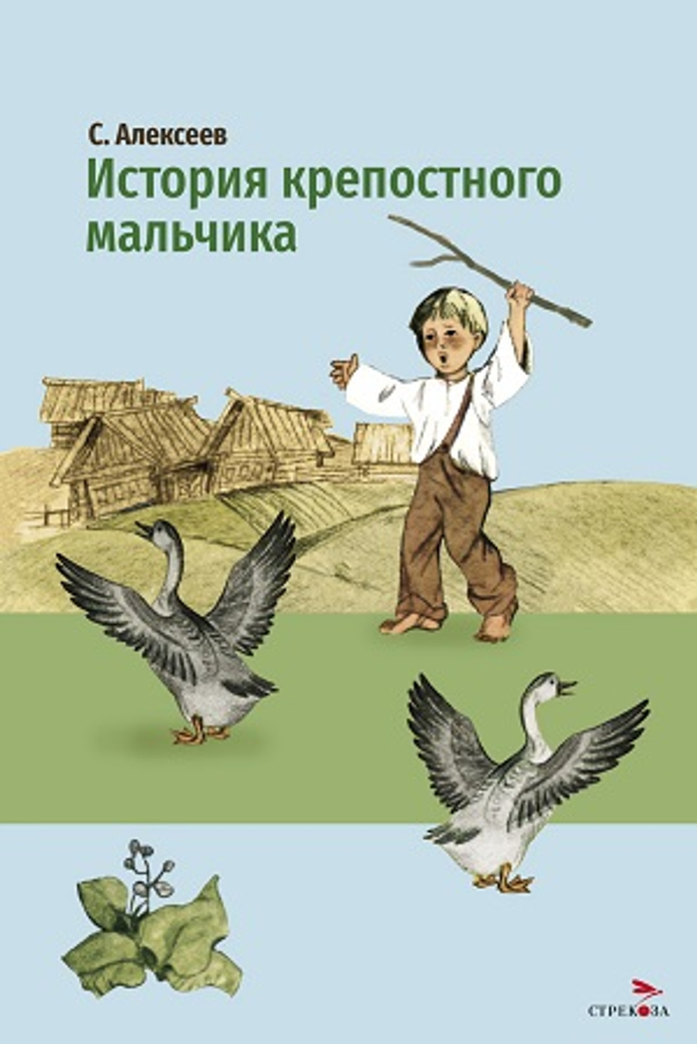 Внеклассное чтение