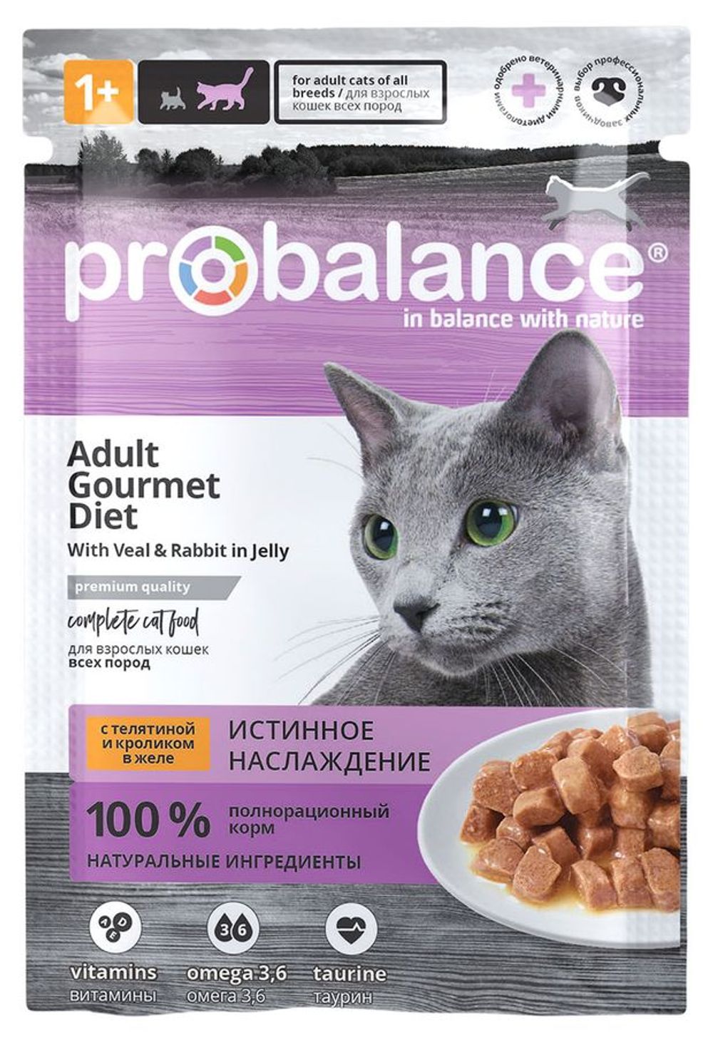 Probalance Gourmet Diet Корм консервированный для кошек с телятиной и кроликом в желе, пауч 85 гр