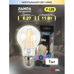 Лампа светодиодная ЭРА F-LED A60-11W-840-E27 11Вт филамент груша нейтральный белый свет E27 | Филаментные декоративные