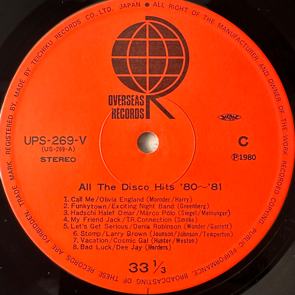 Сборник All The Disco Hits '80-'81 2LP (Япония 1980г.)