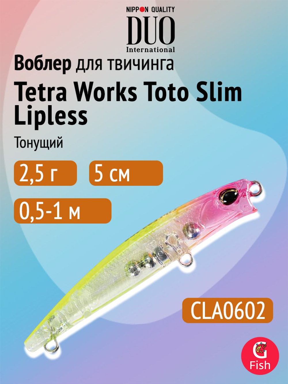 Воблер DUO Tetra Works Toto Slim Lipless 50 S, CCC0458 LG Metalic