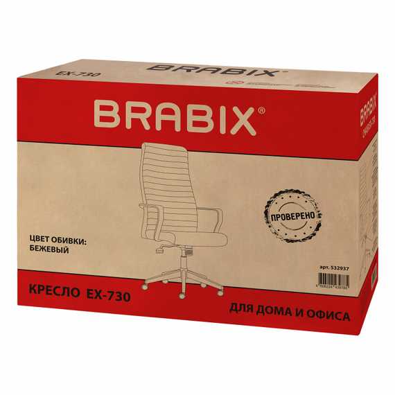 Кресло BRABIX PREMIUM "Solo EX-730", алюминий, хром, экокожа, бежевое, 532937