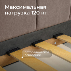 Кровать детская Камелия с подсветкой с сенсорной кнопкой