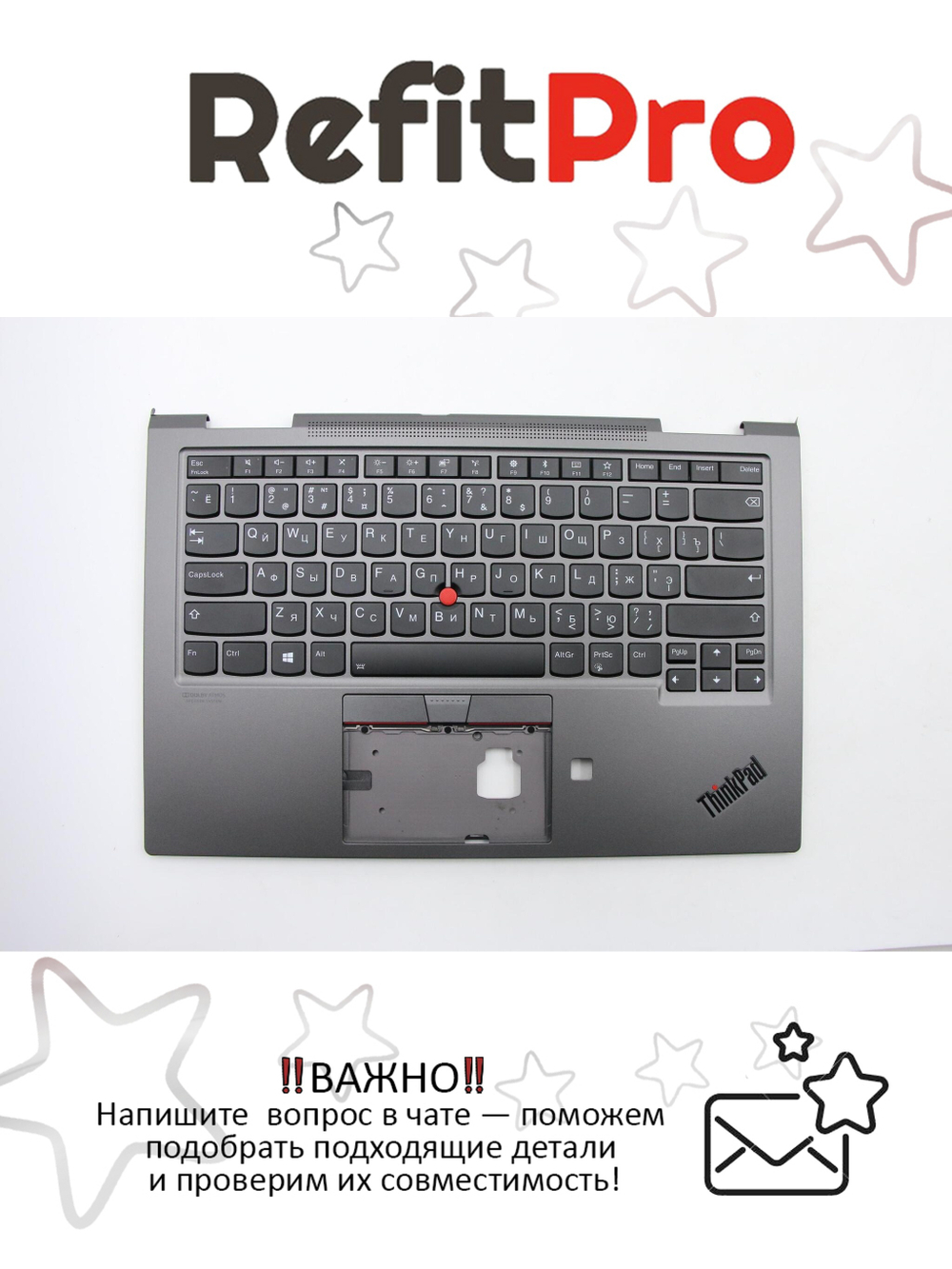 Верхняя панель с клавиатурой для ноутбука Lenovo ThinkPad X1 Yoga 4th Gen черная (5M10V24971)