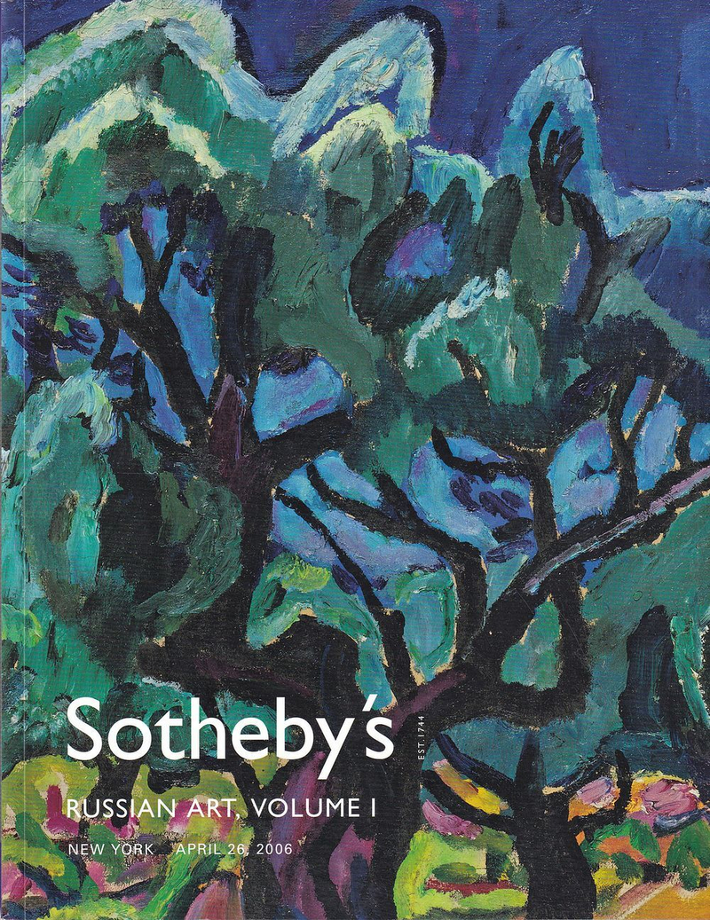 Каталог аукциона Sotheby’s, Нью-Йорк, Русское искусство, Часть 1 от 26 апреля 2006 года