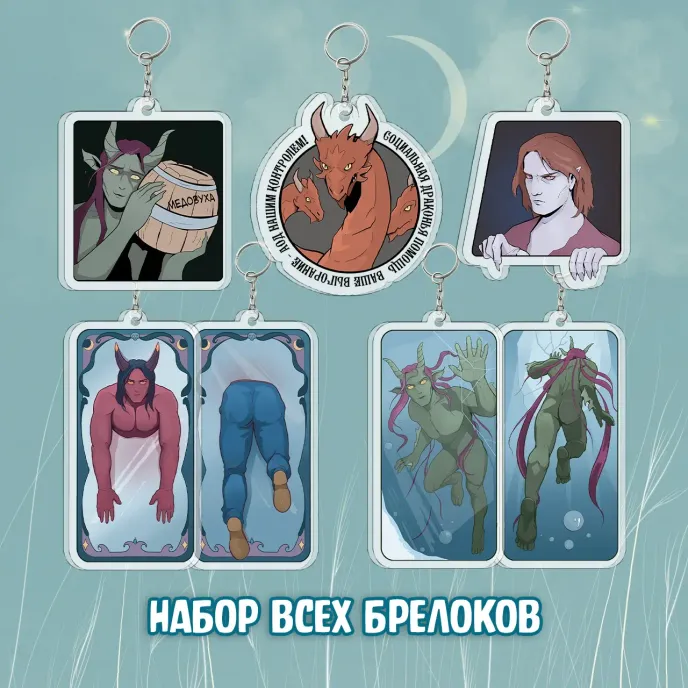 Серый Волче. Смех и Грех Краудфандинг