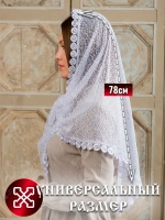 Церковный платок на голову для храма